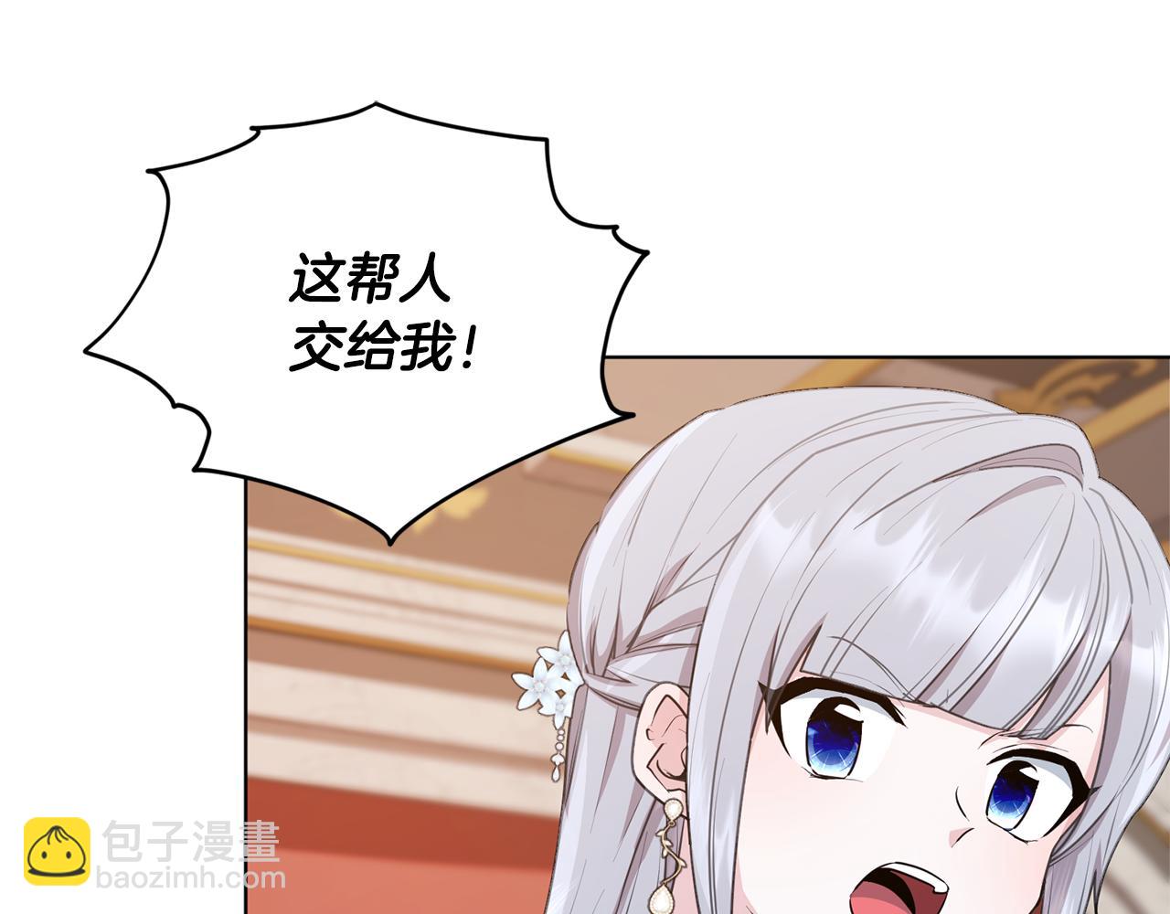 第72话 逃出去再说78