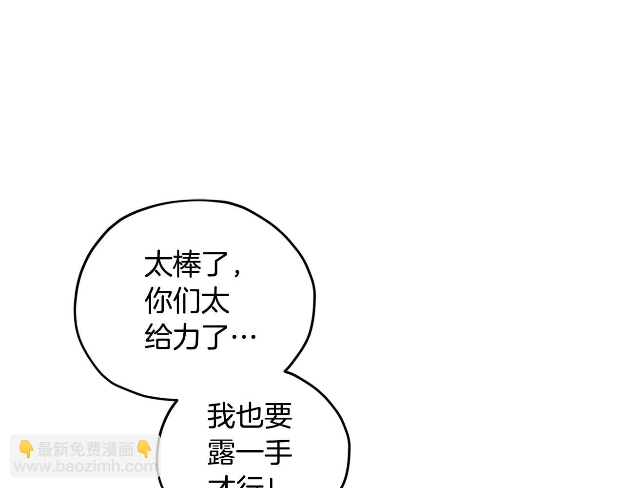 第72话 逃出去再说96