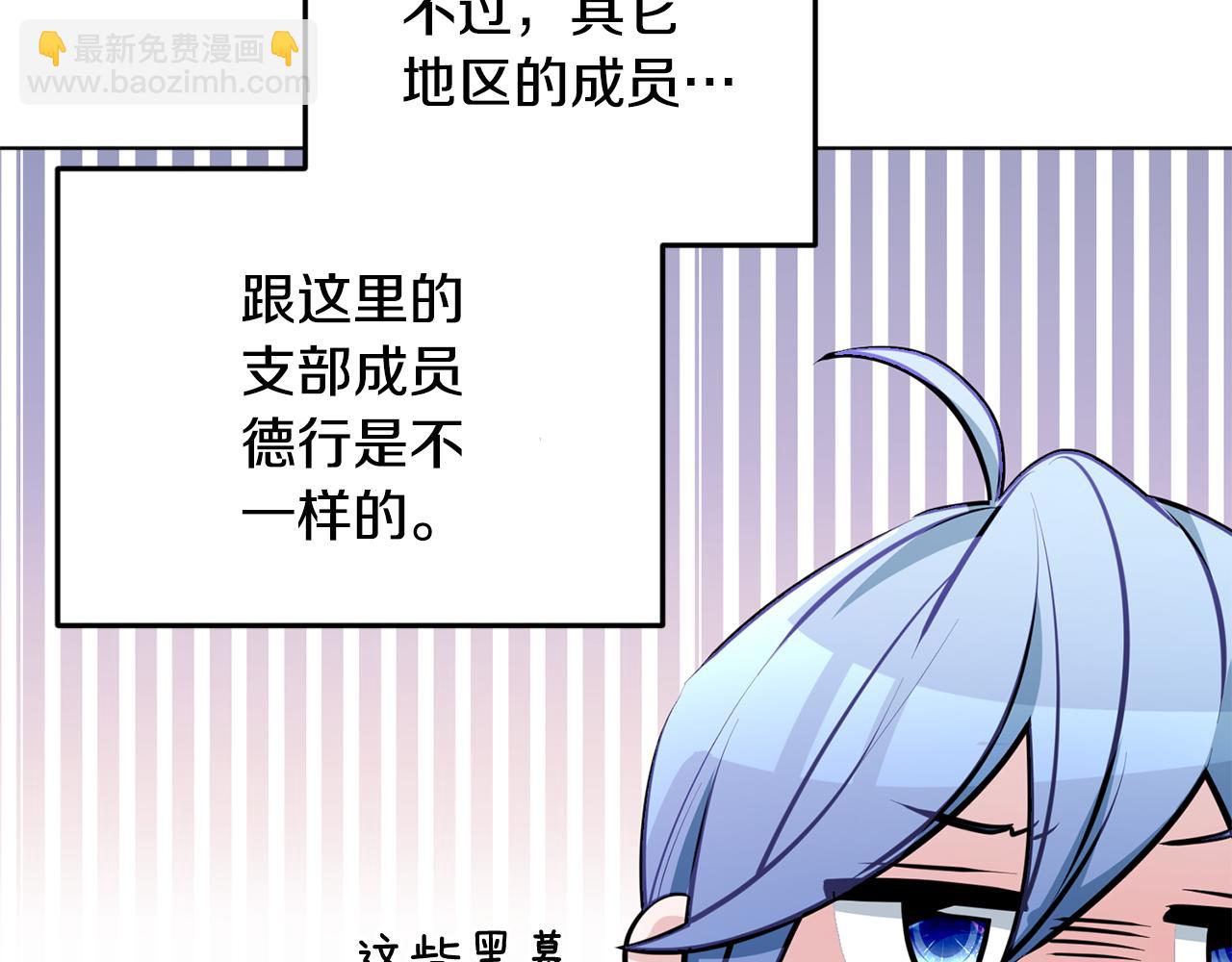 第73话 取得信任100