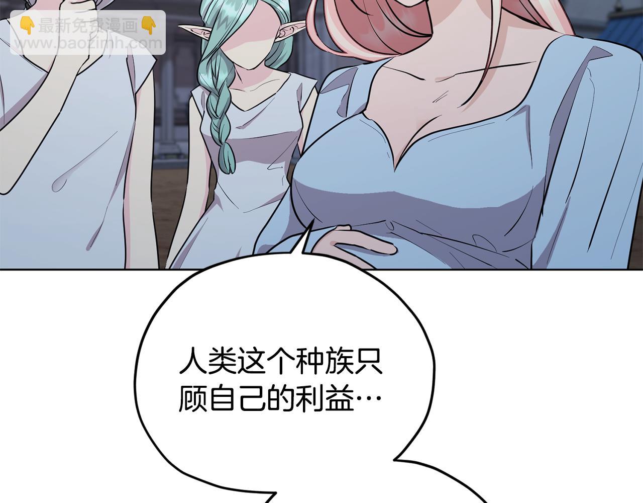 第73话 取得信任111