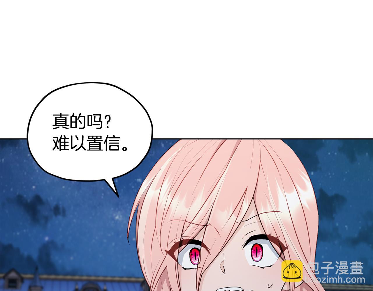 第73话 取得信任119