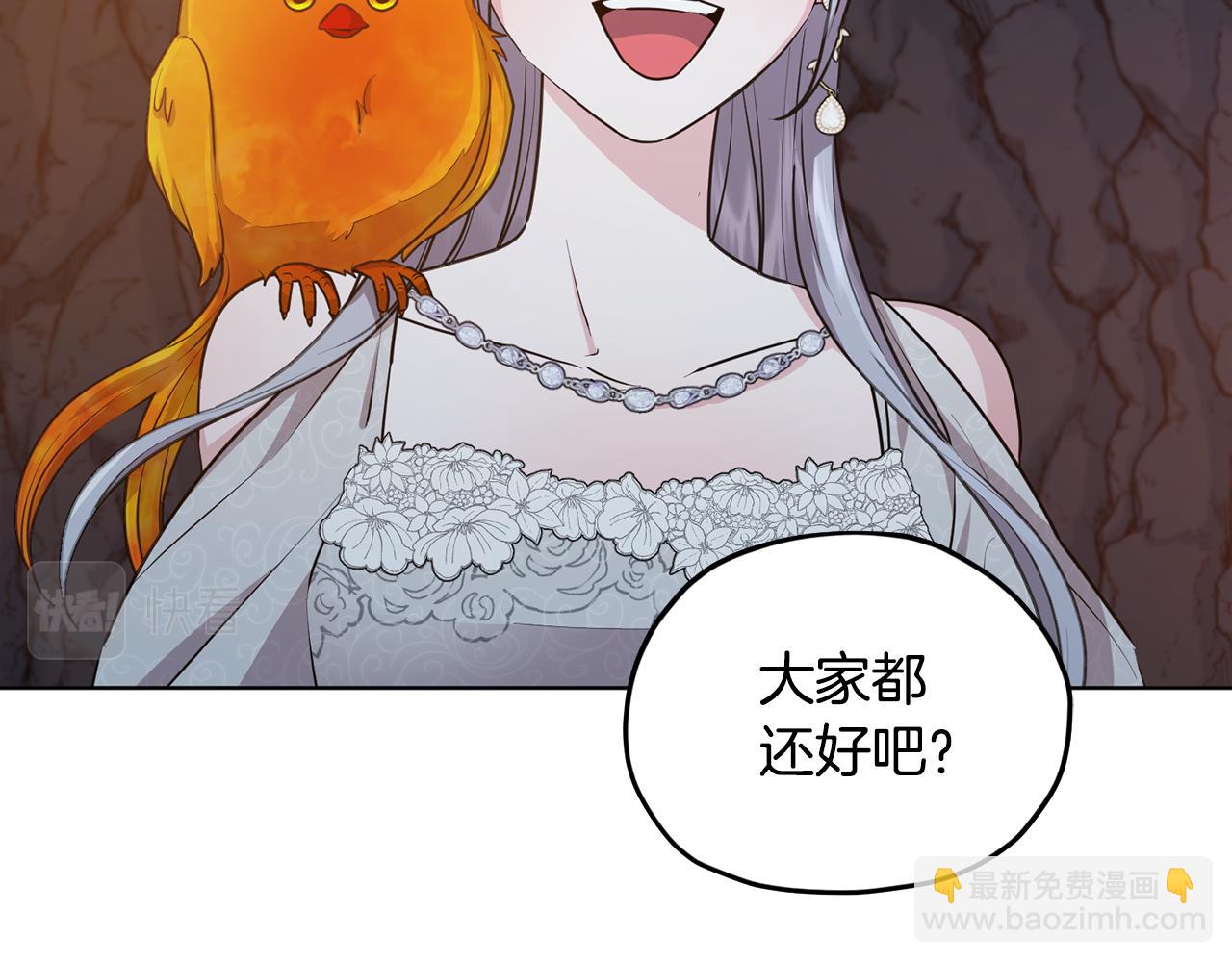第73话 取得信任12