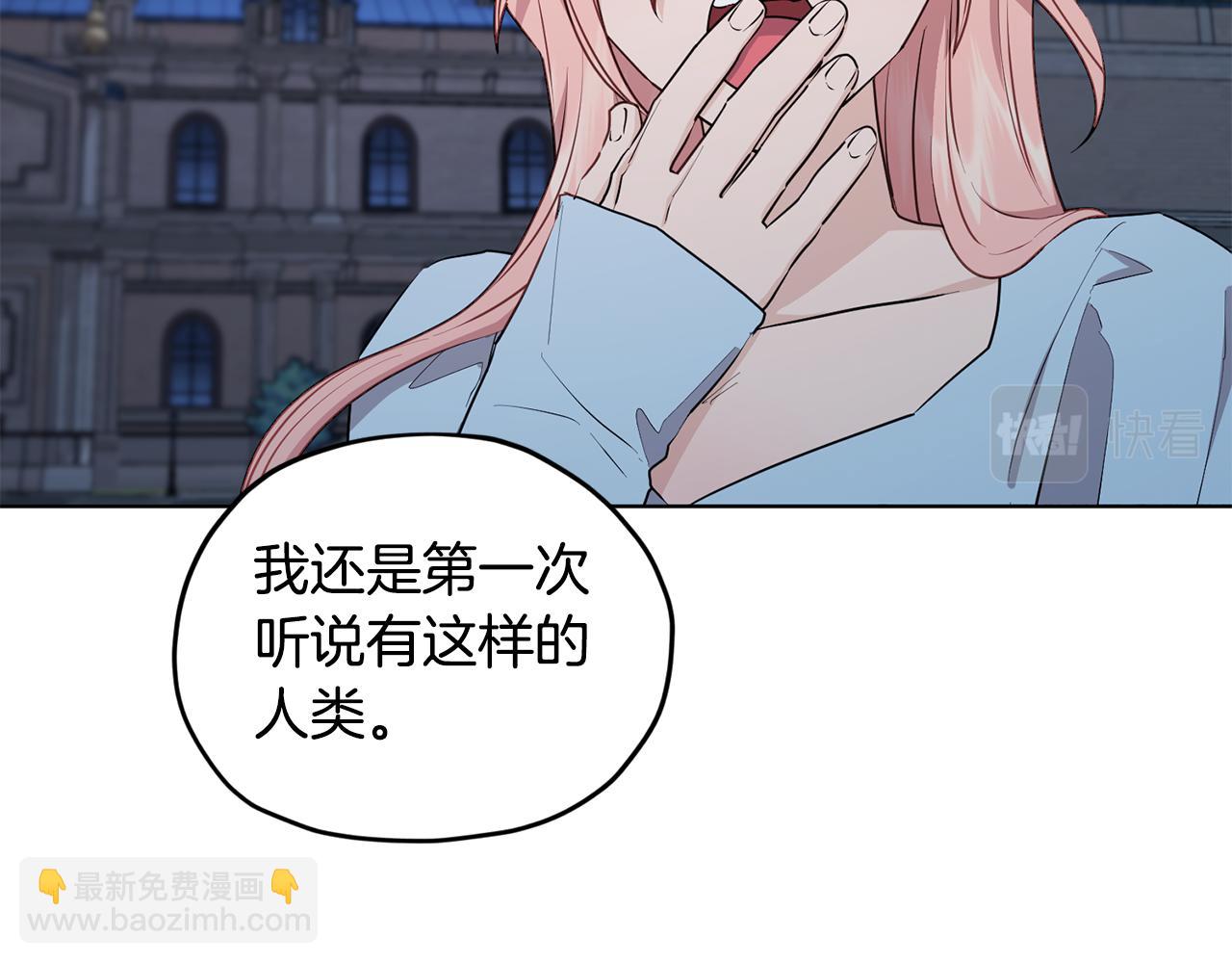 第73话 取得信任120