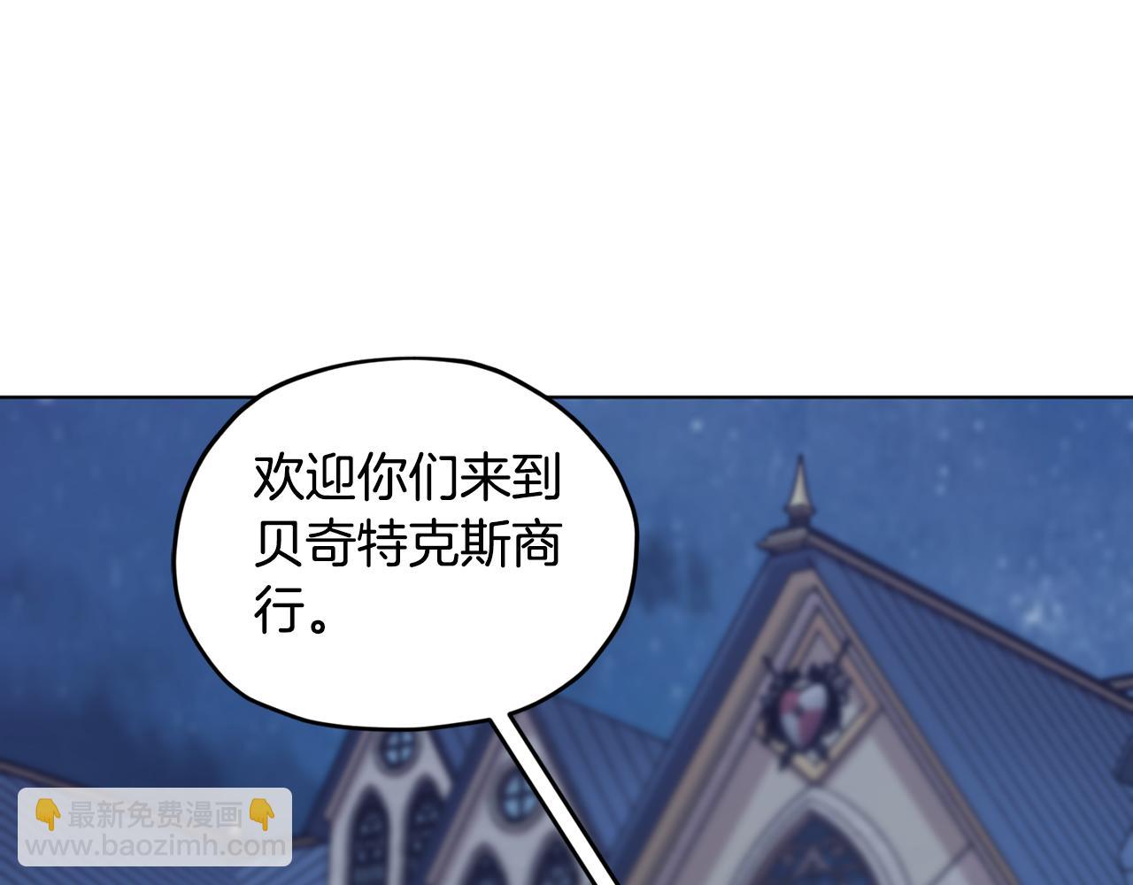 第73话 取得信任140
