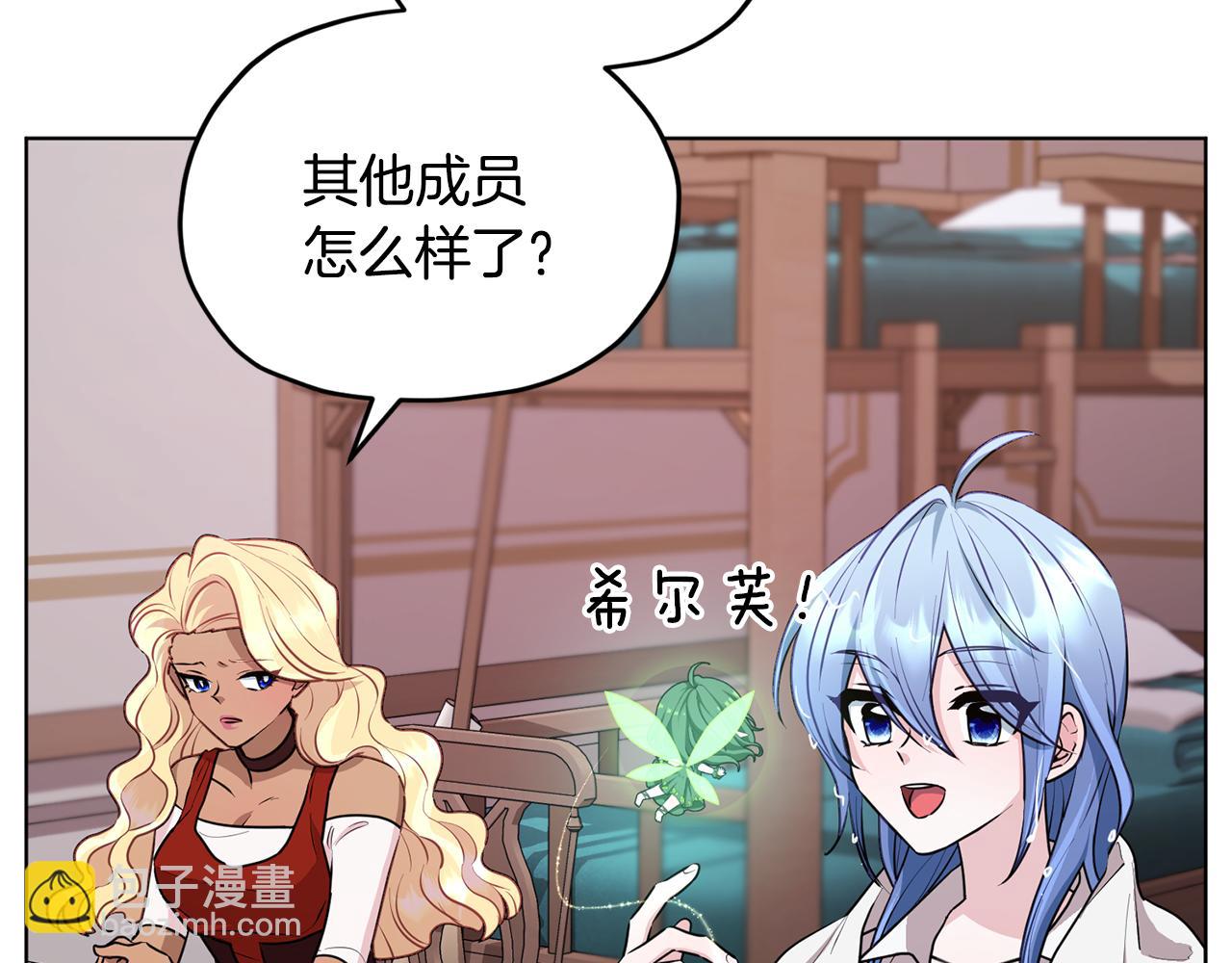 第73话 取得信任151