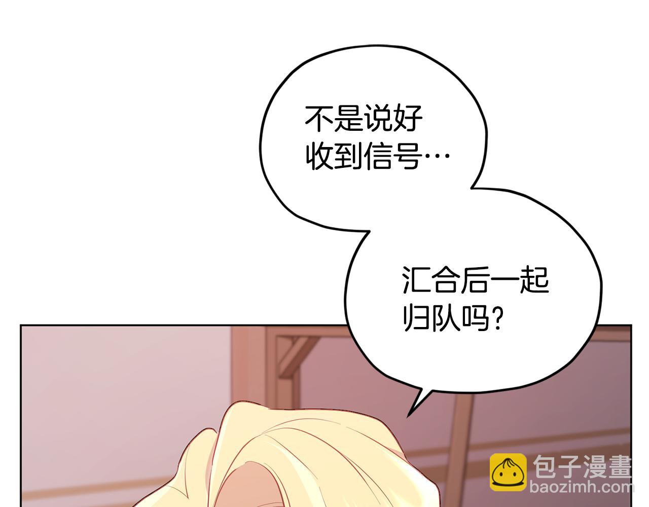 第73话 取得信任156