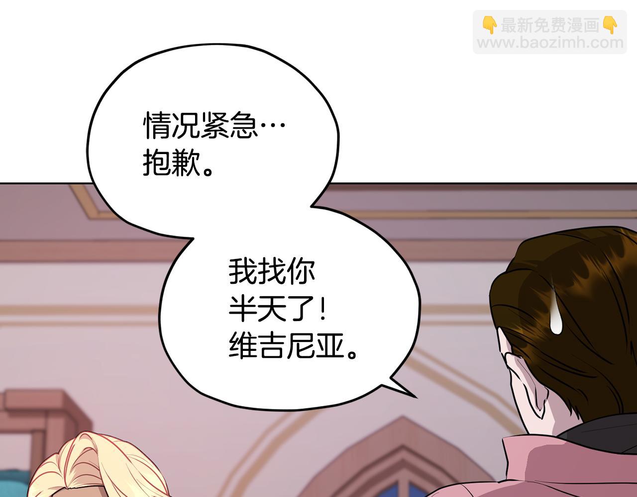 第73话 取得信任183