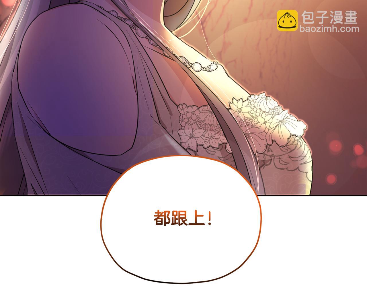 第73话 取得信任52