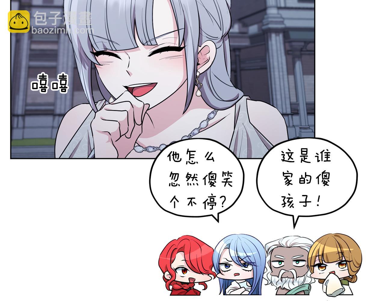 第73话 取得信任70