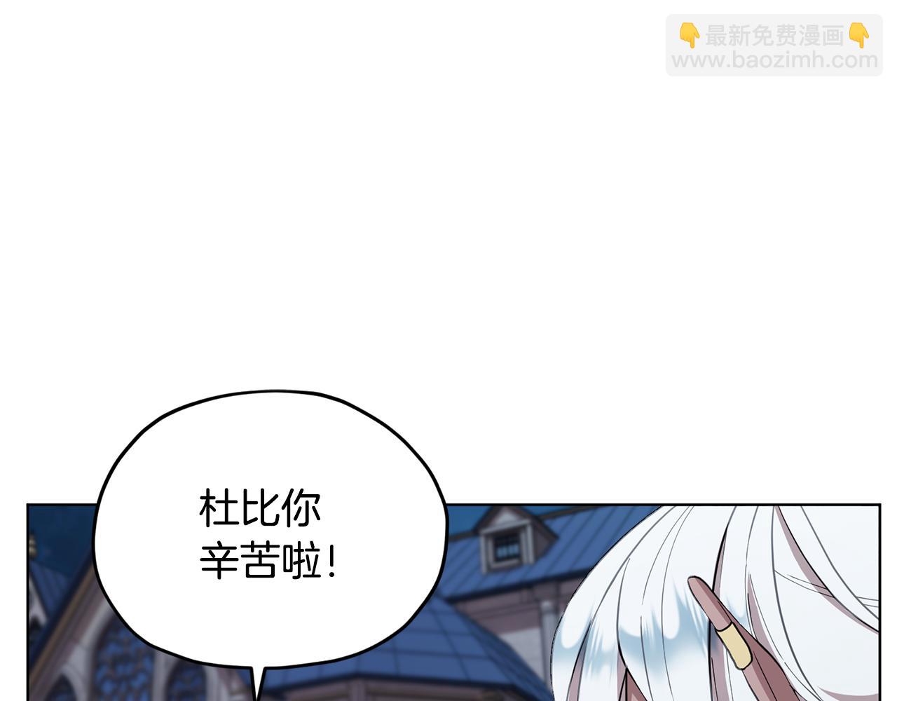 第73话 取得信任75