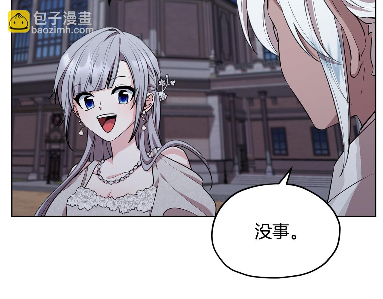 第73话 取得信任76