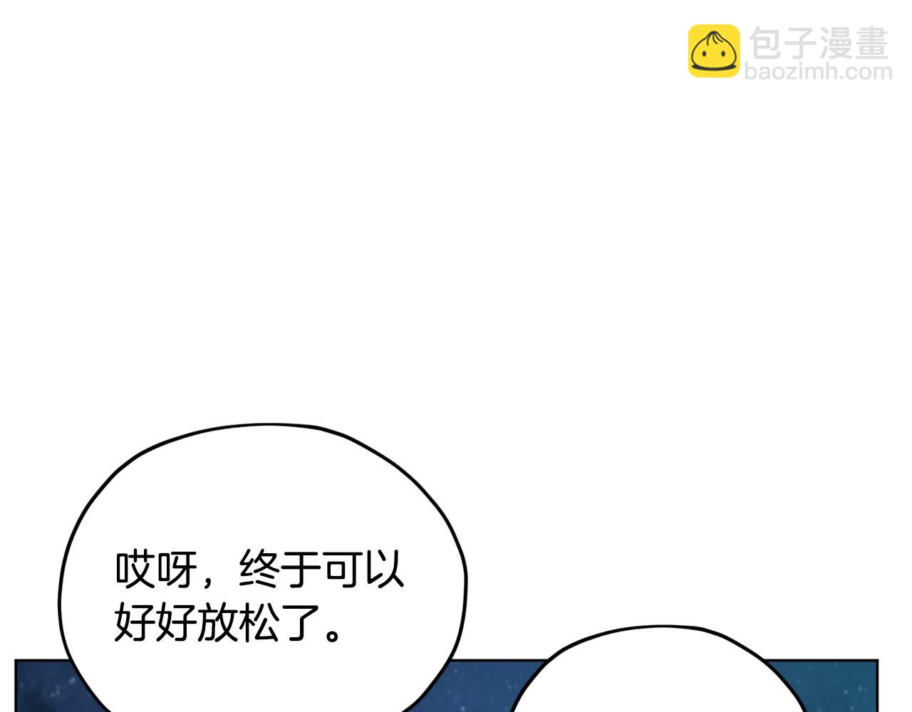 第73话 取得信任85