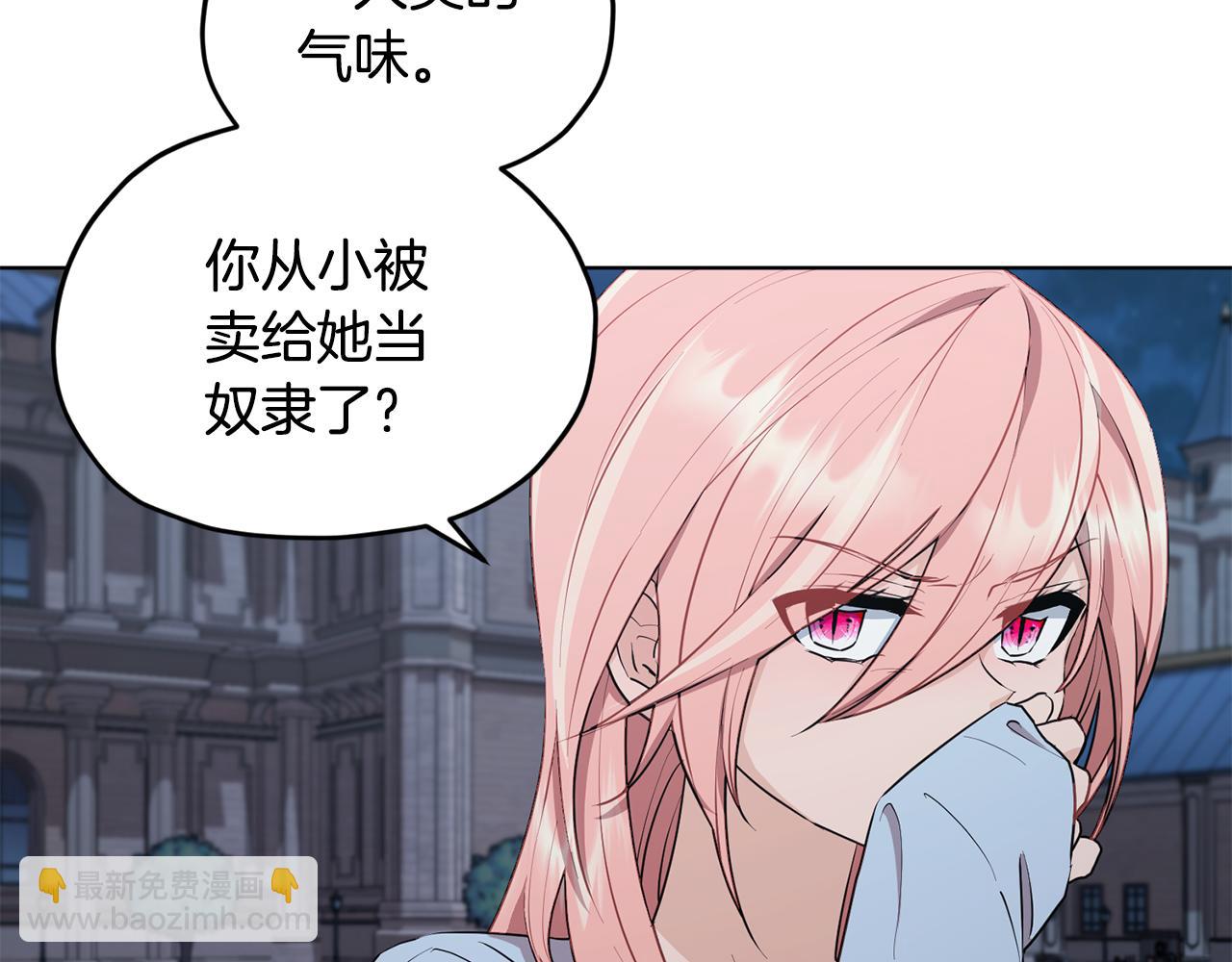 第73话 取得信任88