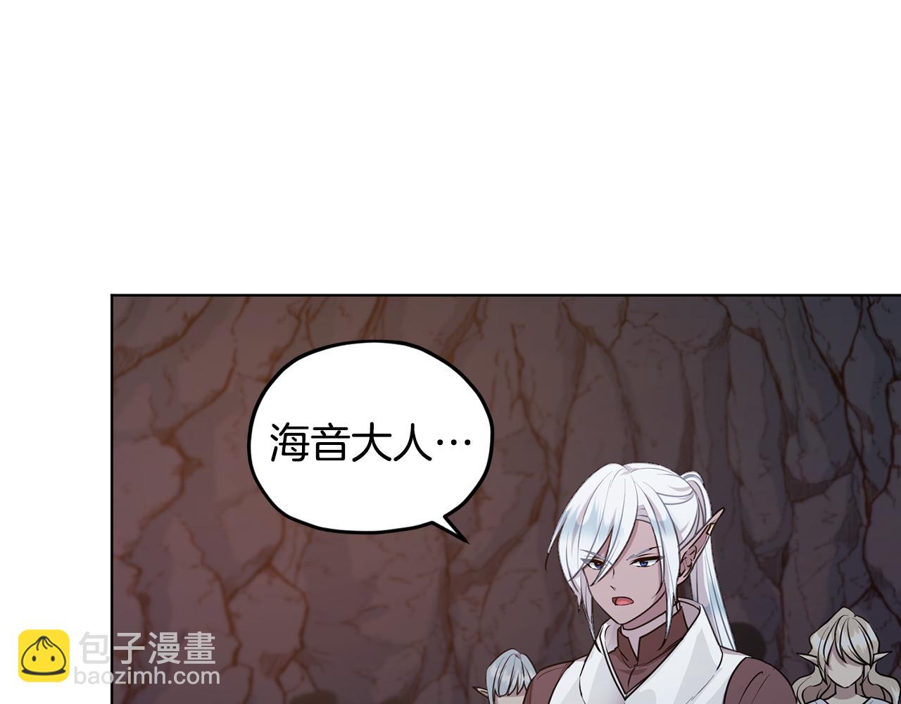 第73话 取得信任9