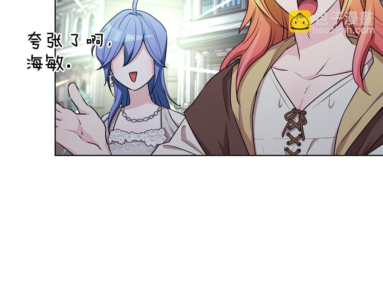 第73话 取得信任92