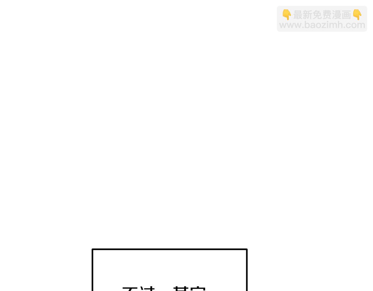 第73话 取得信任99