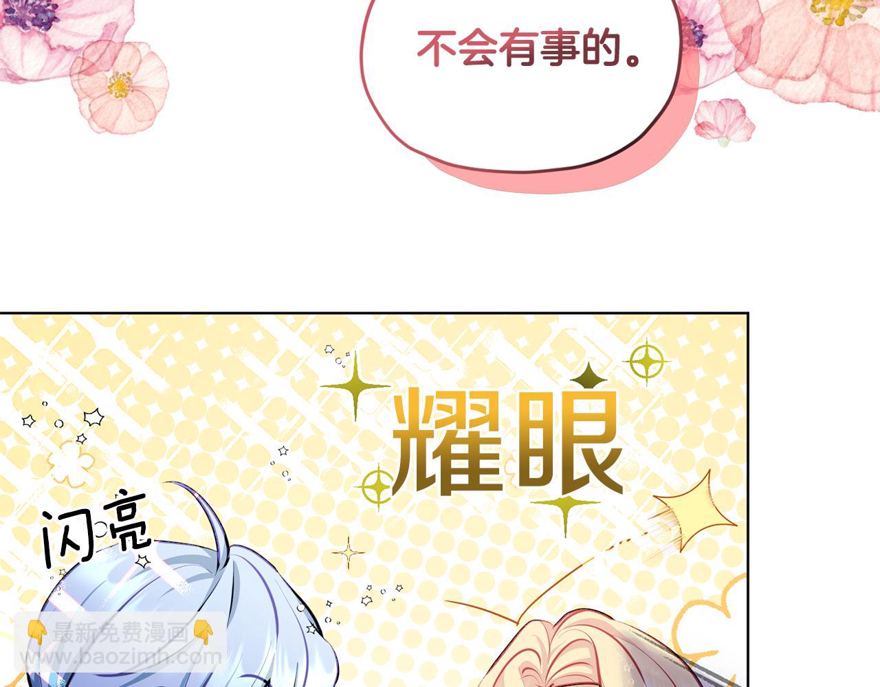 第74话 一切都值得10