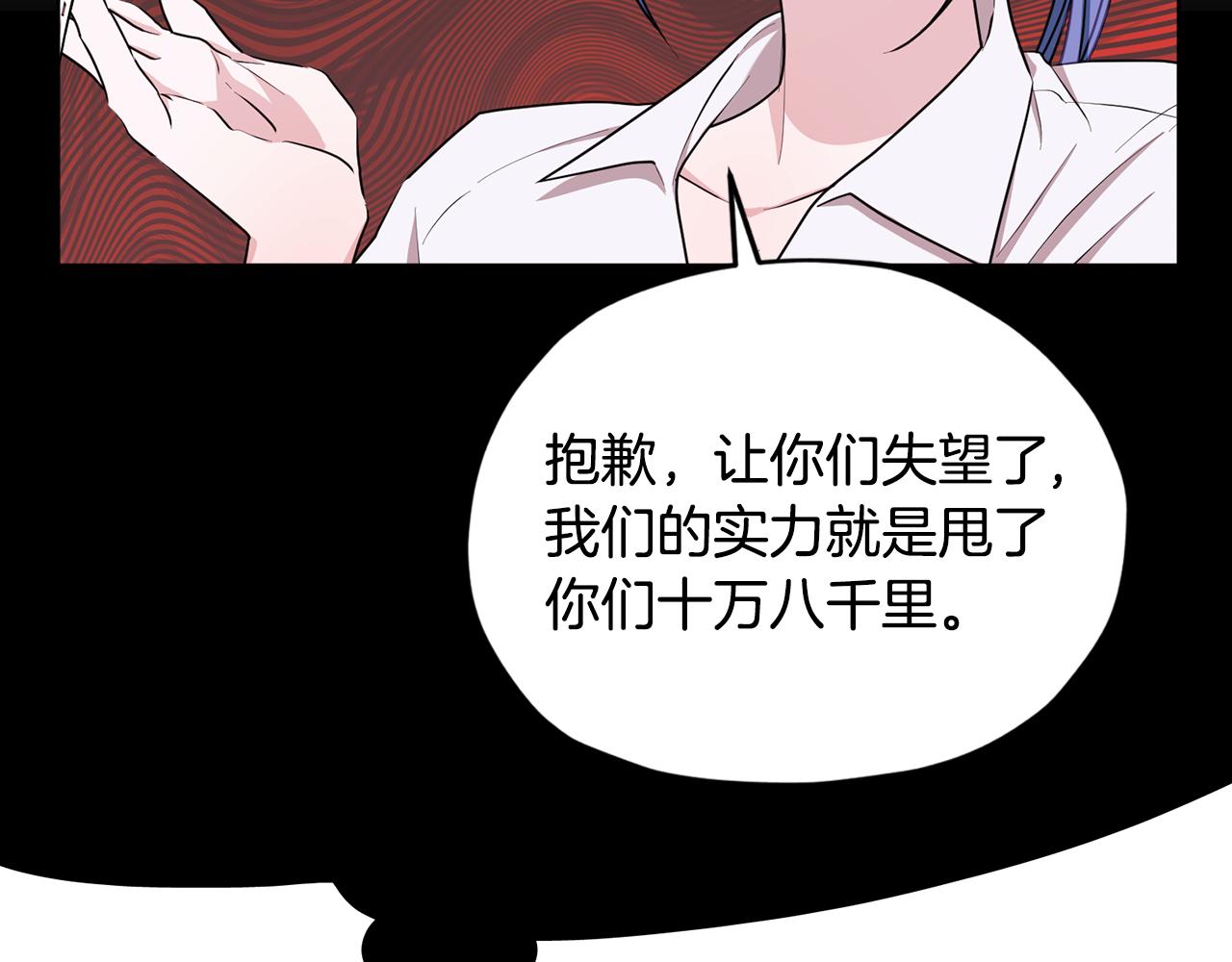 第74话 一切都值得102