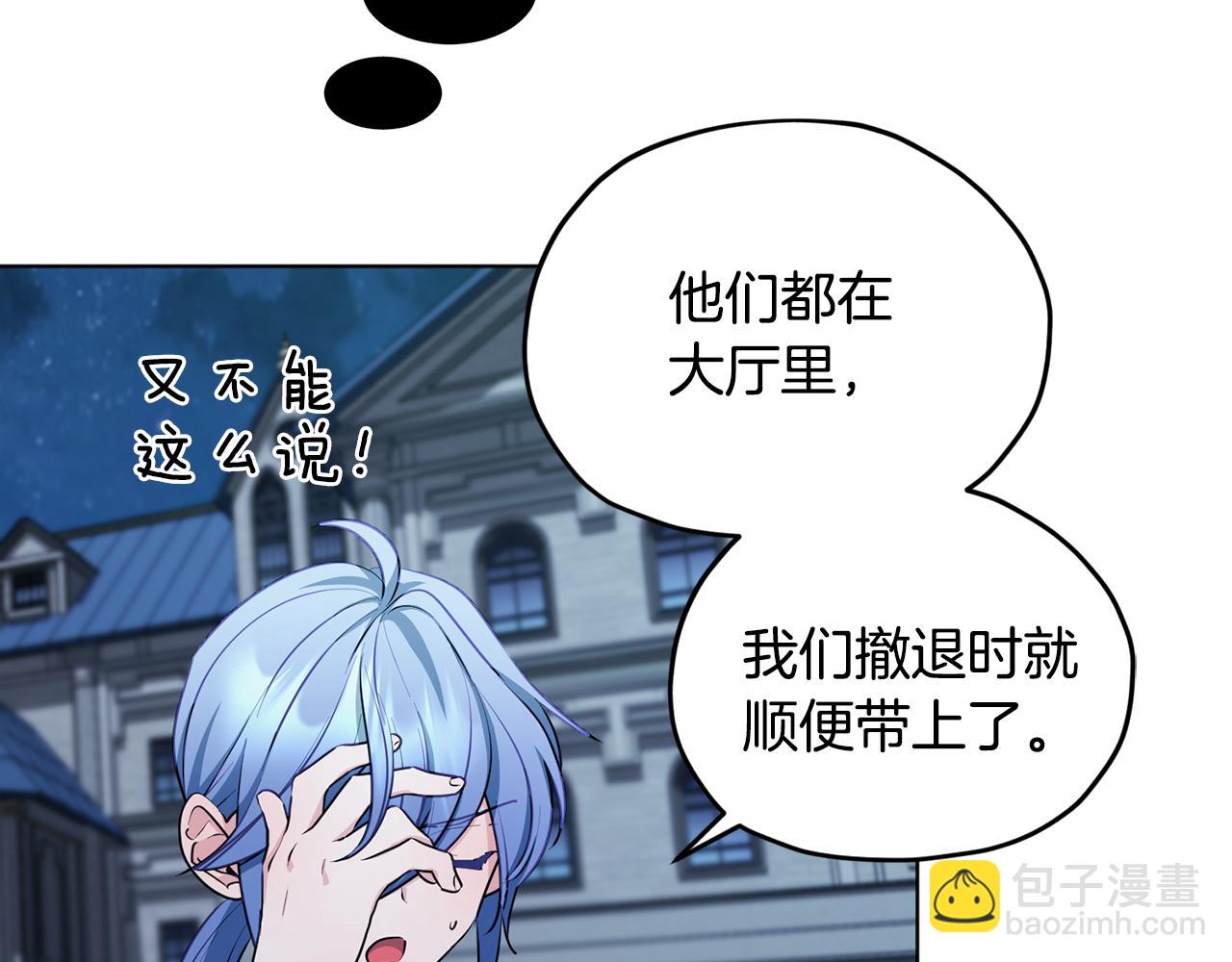 第74话 一切都值得103
