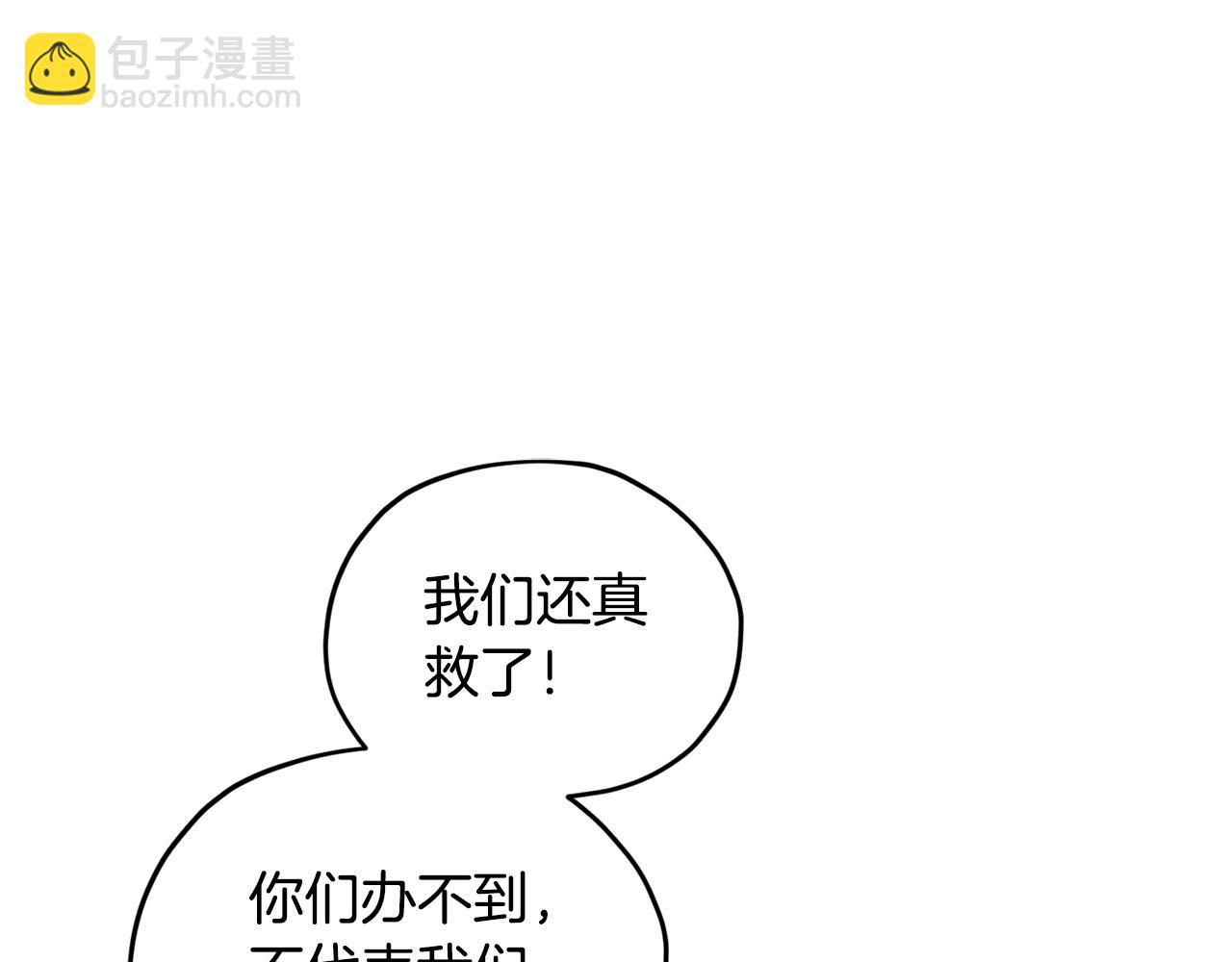 第74话 一切都值得104