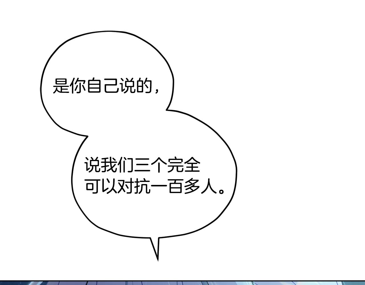 第74话 一切都值得113