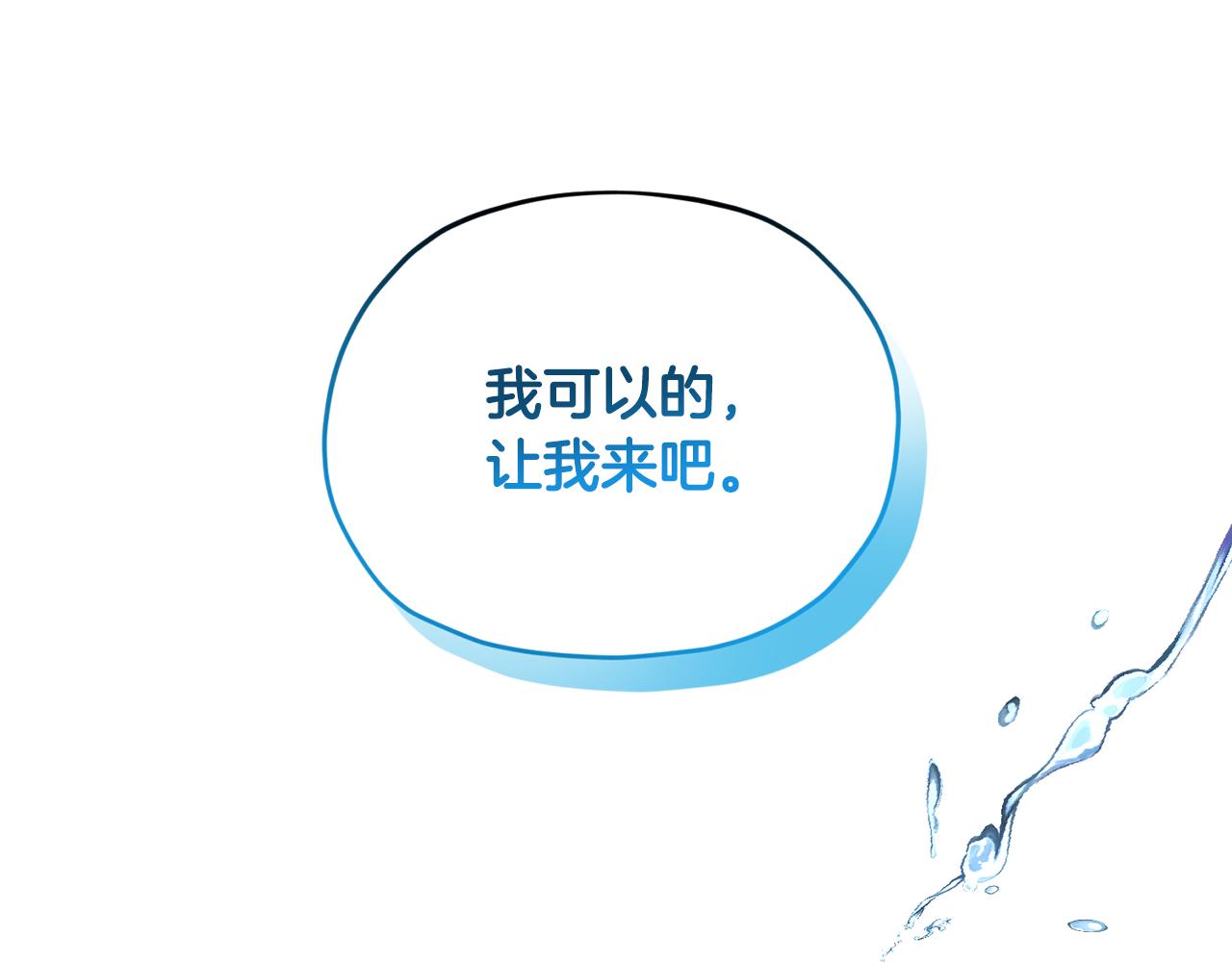 第74话 一切都值得124
