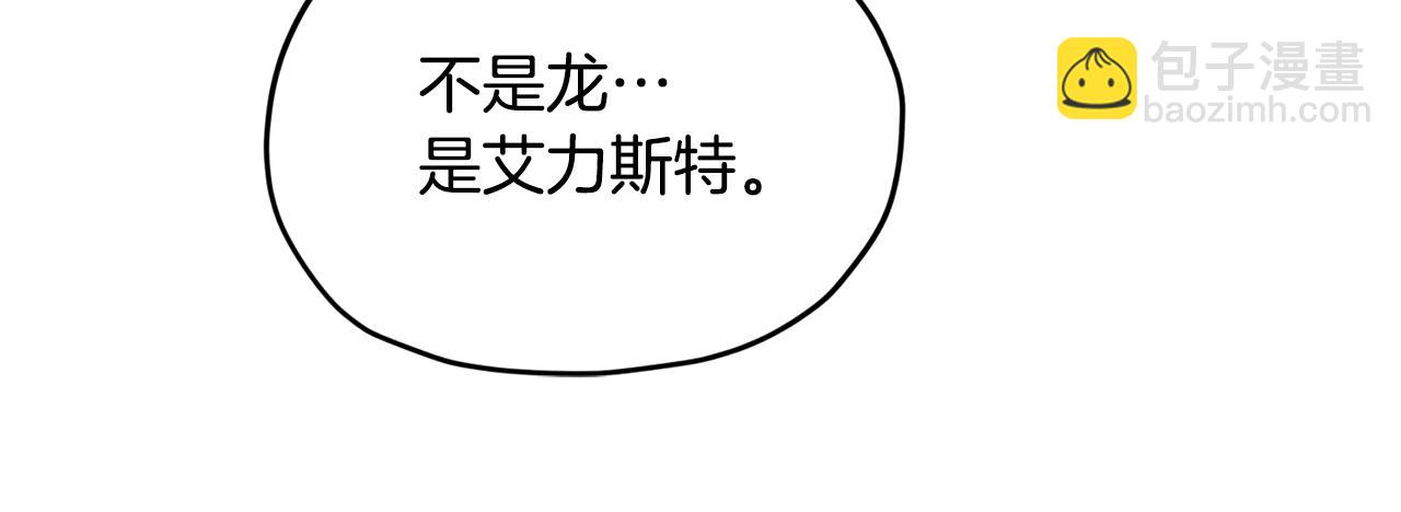 第74话 一切都值得136