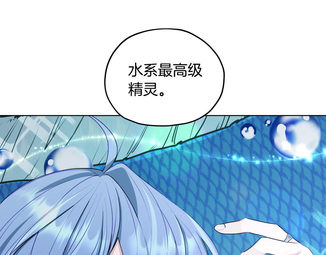 第74话 一切都值得137