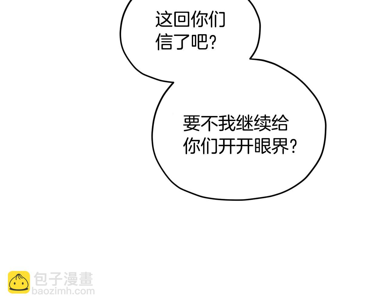 第74话 一切都值得139