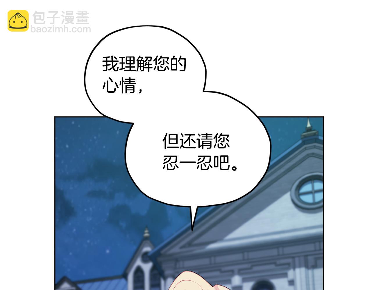 第74话 一切都值得141