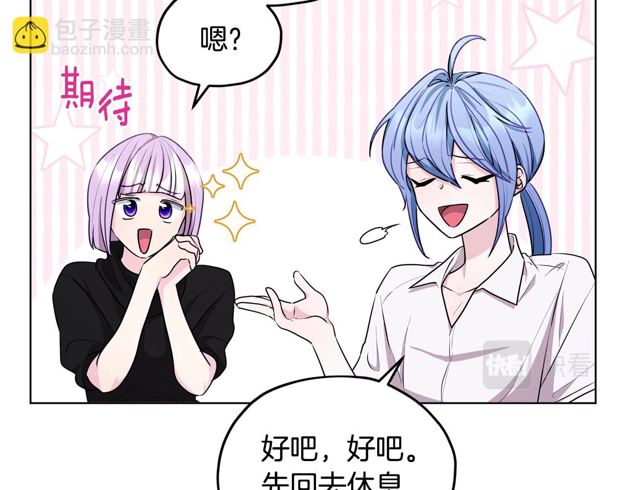 第74话 一切都值得147