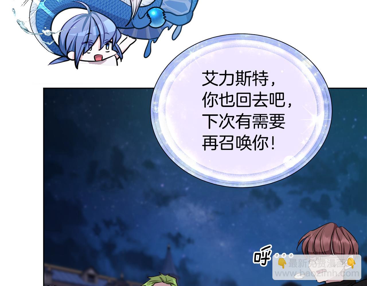 第74话 一切都值得149