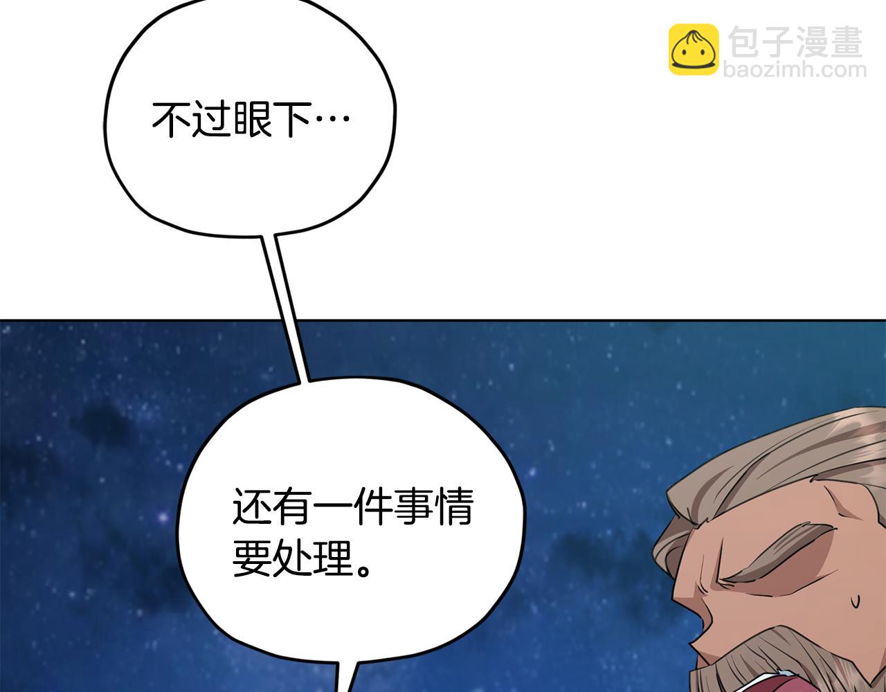 第74话 一切都值得151