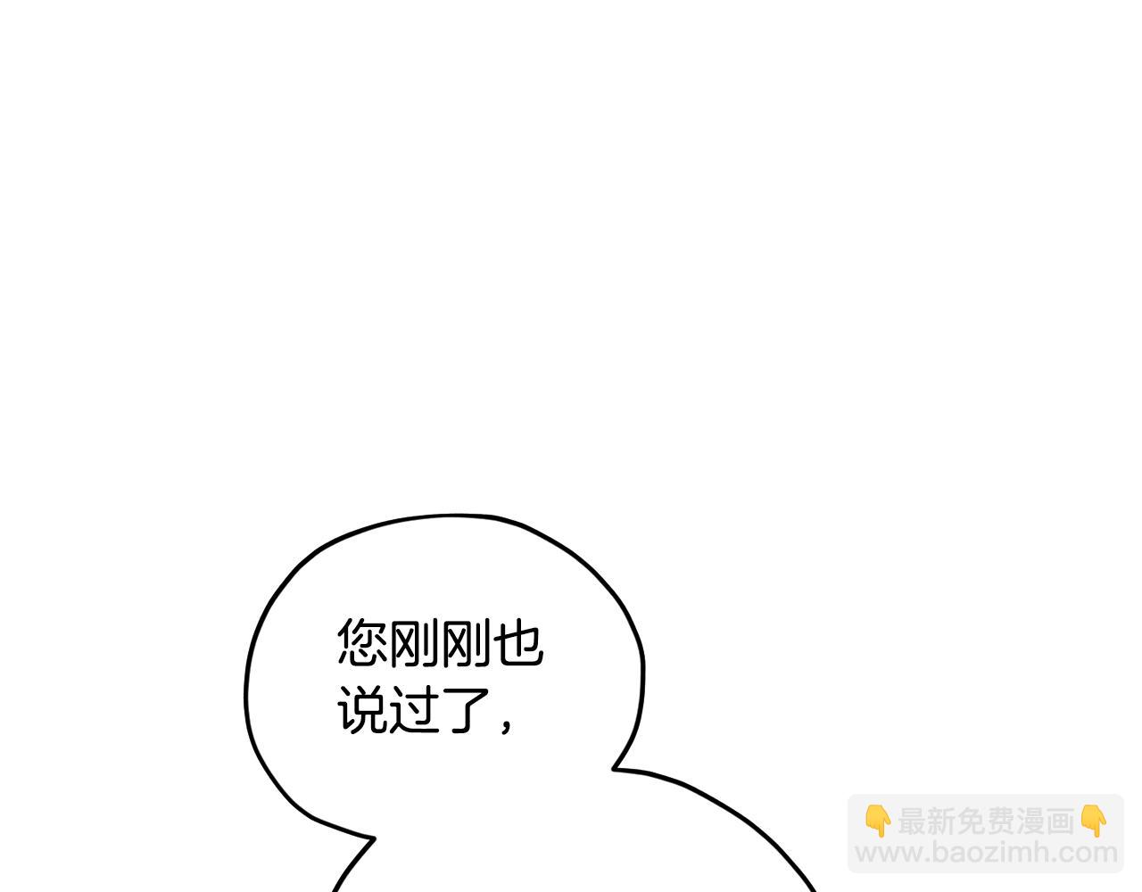 第74话 一切都值得154