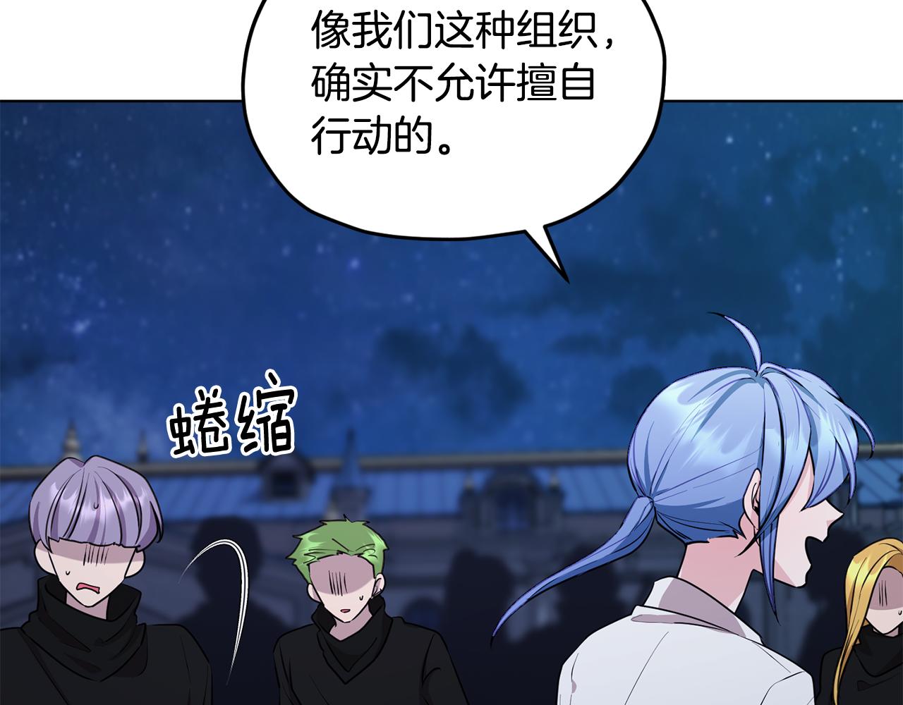 第74话 一切都值得159