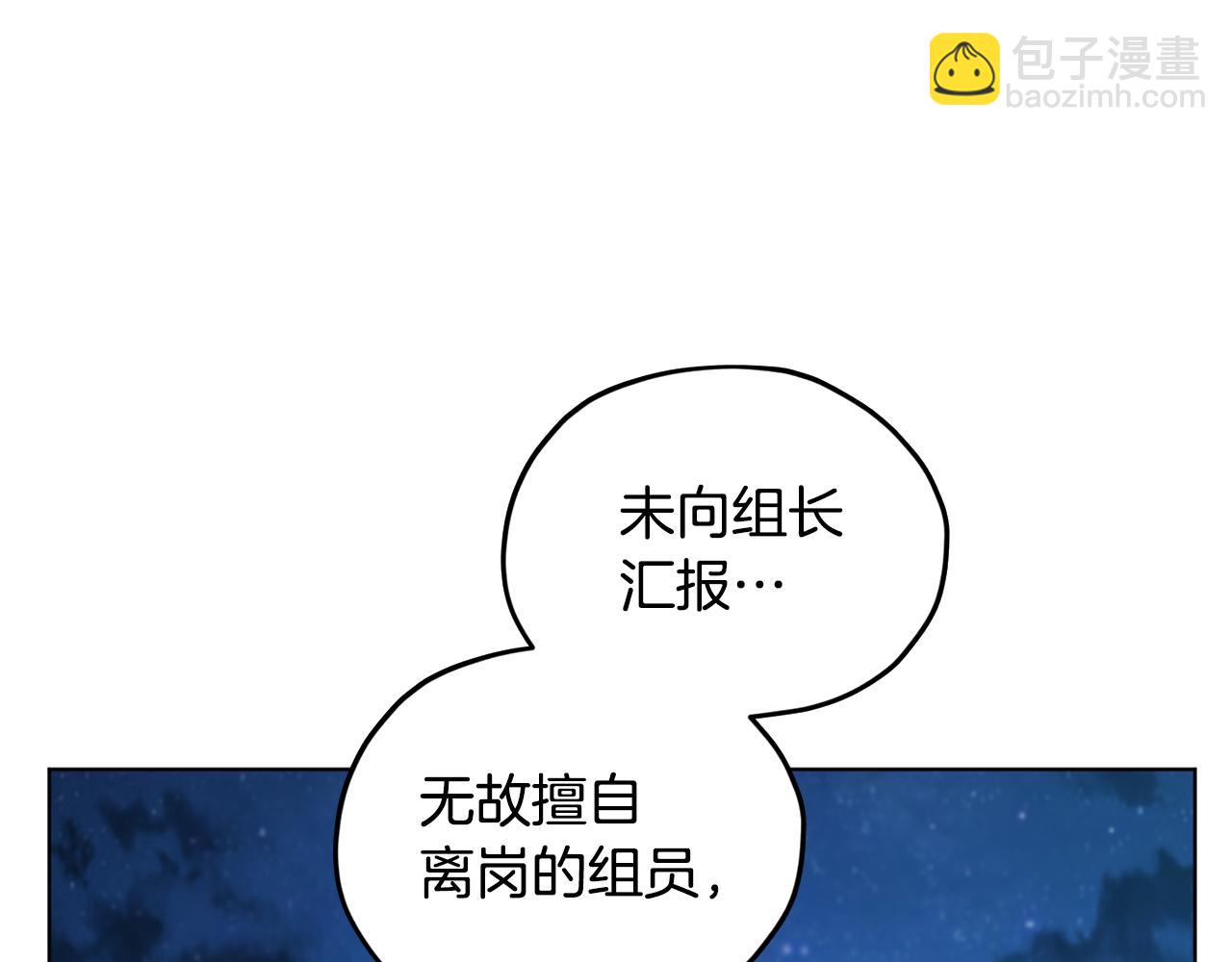 第74话 一切都值得161