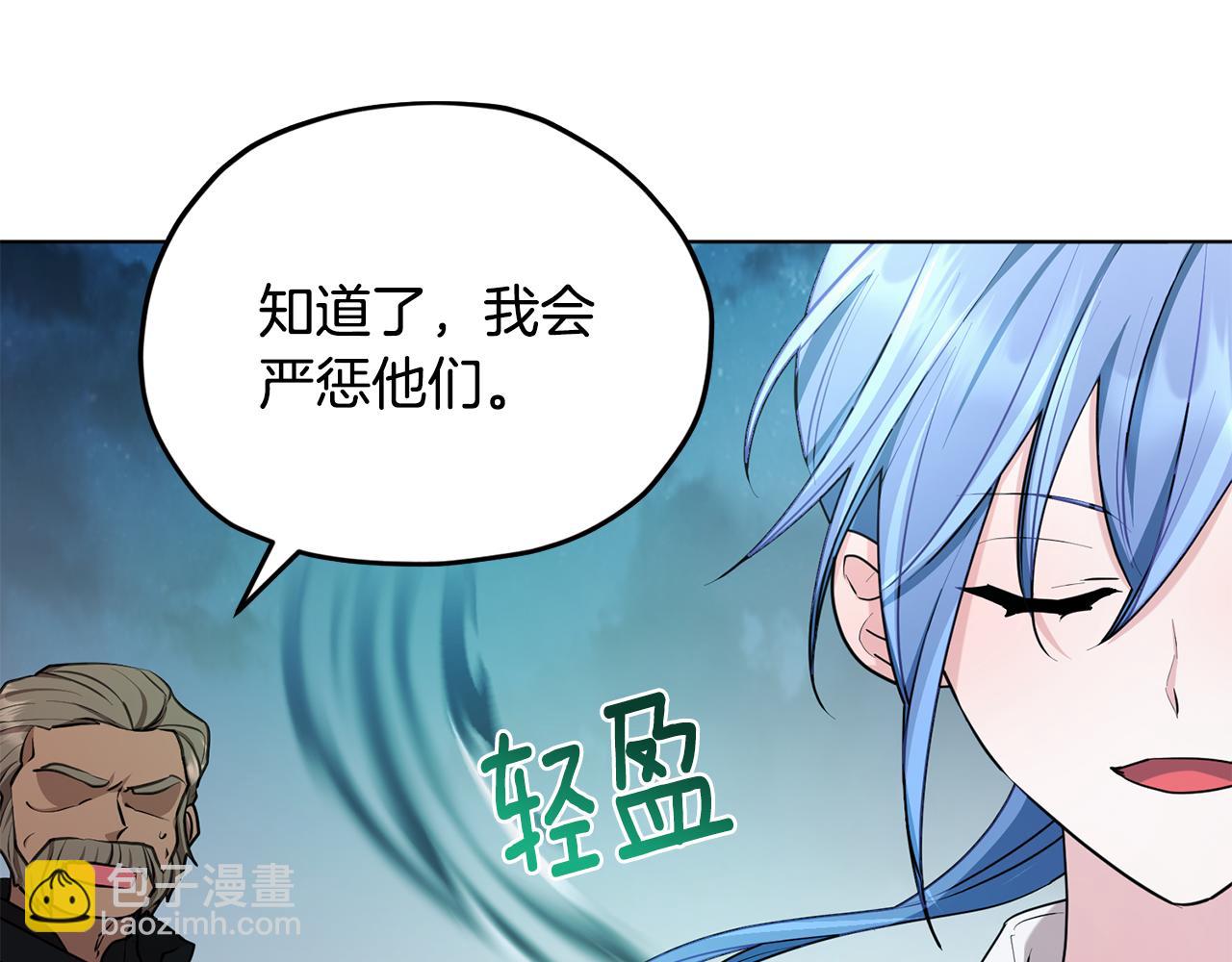 第74话 一切都值得164