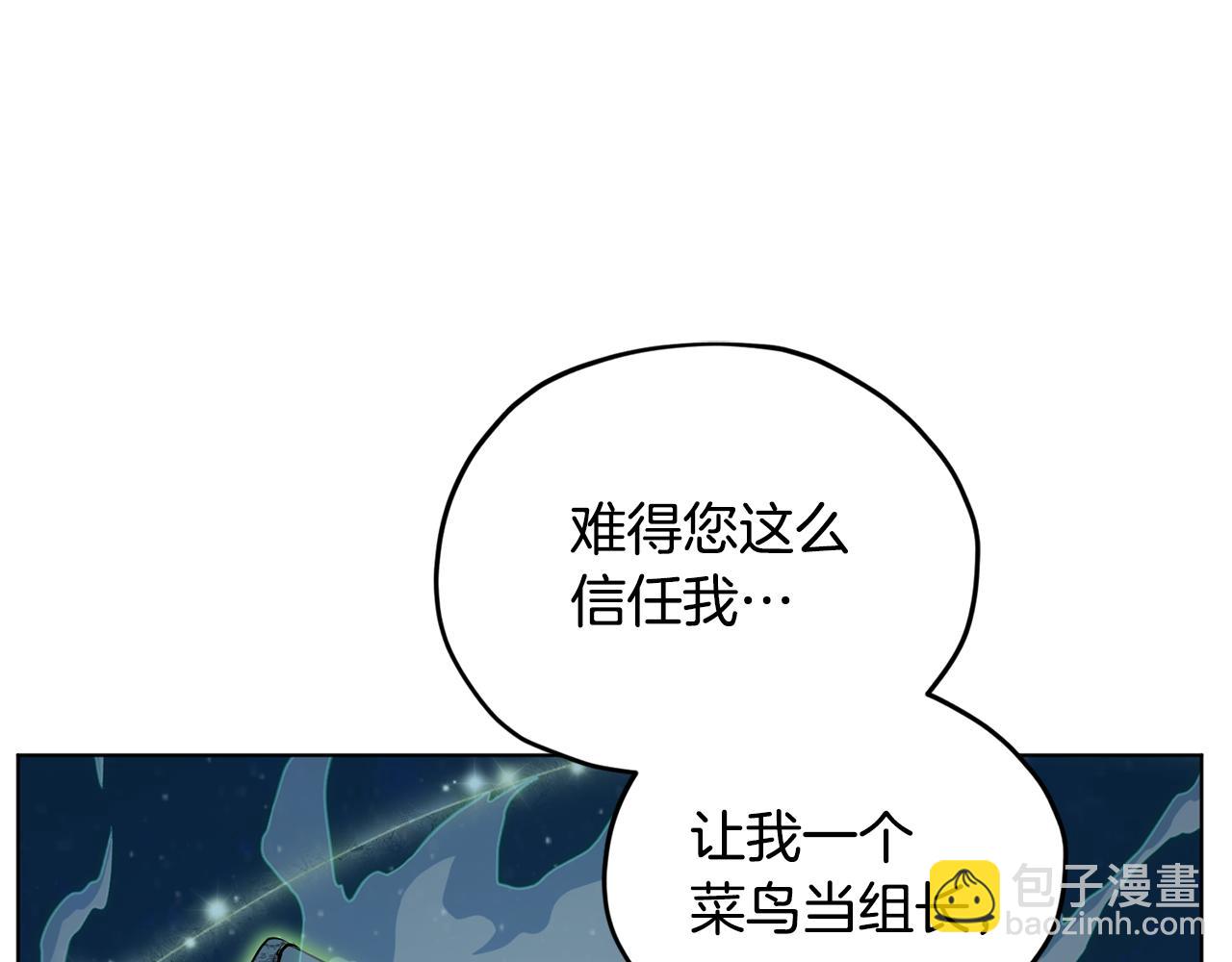 第74话 一切都值得167