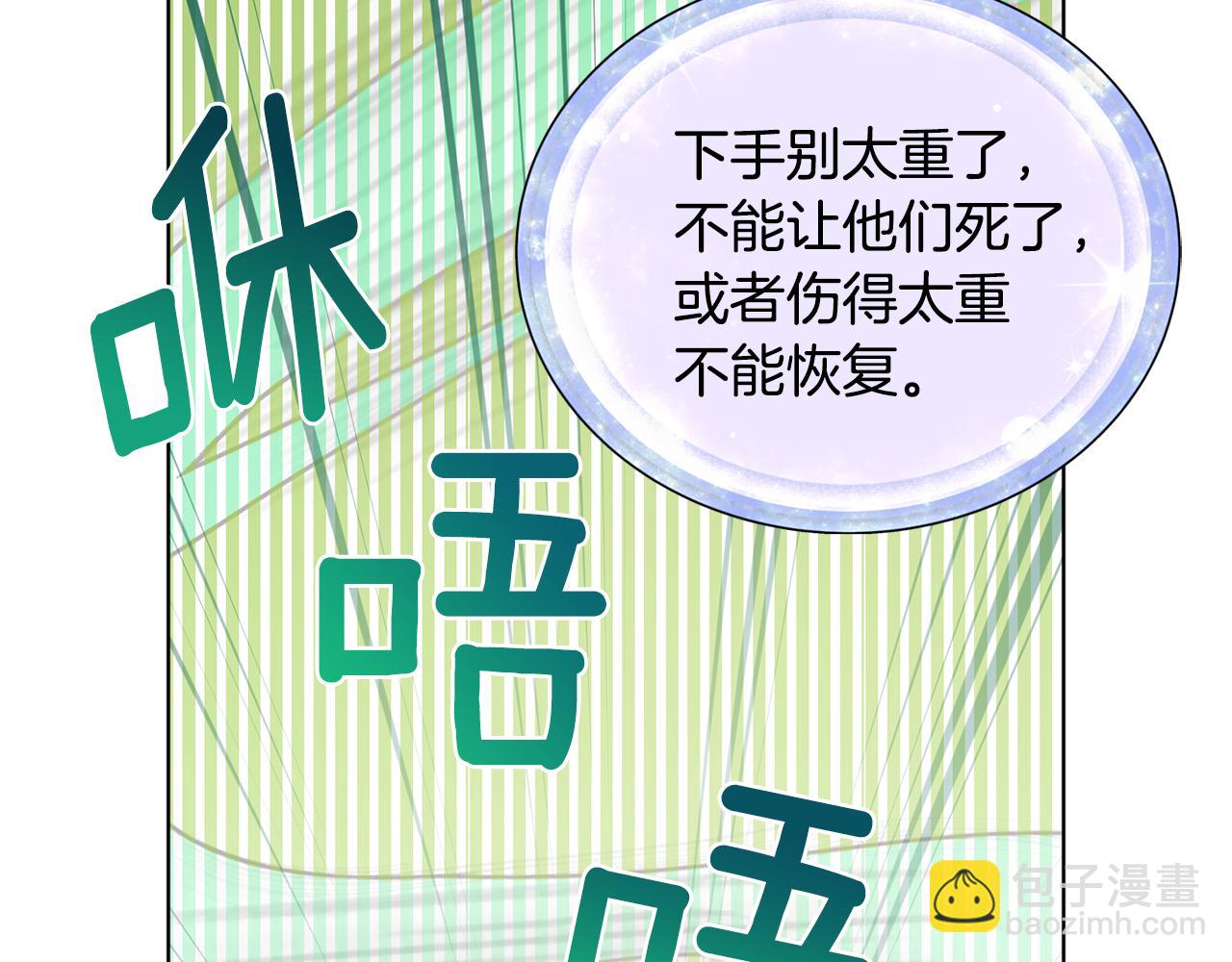 第74话 一切都值得172
