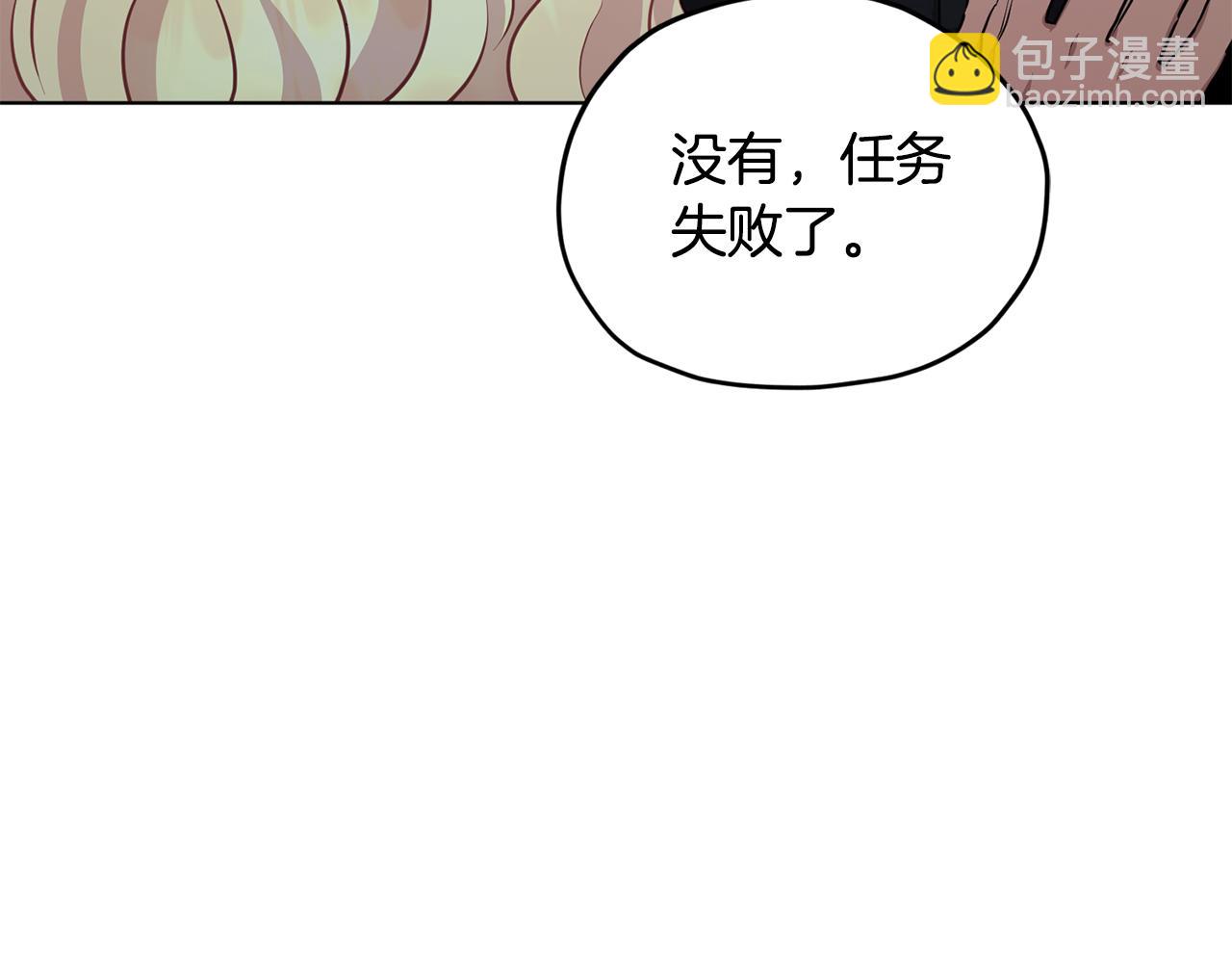 第74话 一切都值得27