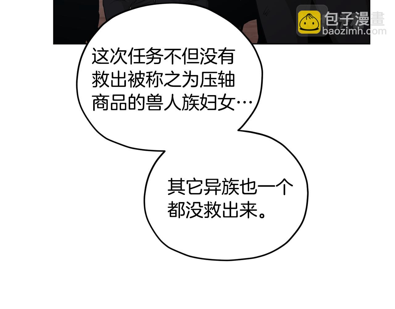 第74话 一切都值得30