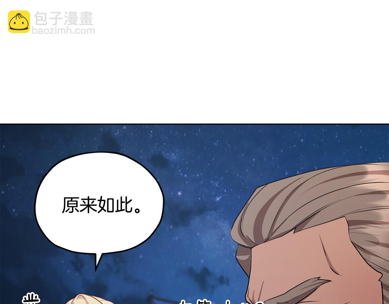 第74话 一切都值得31