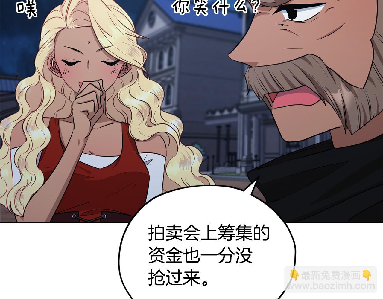 第74话 一切都值得32