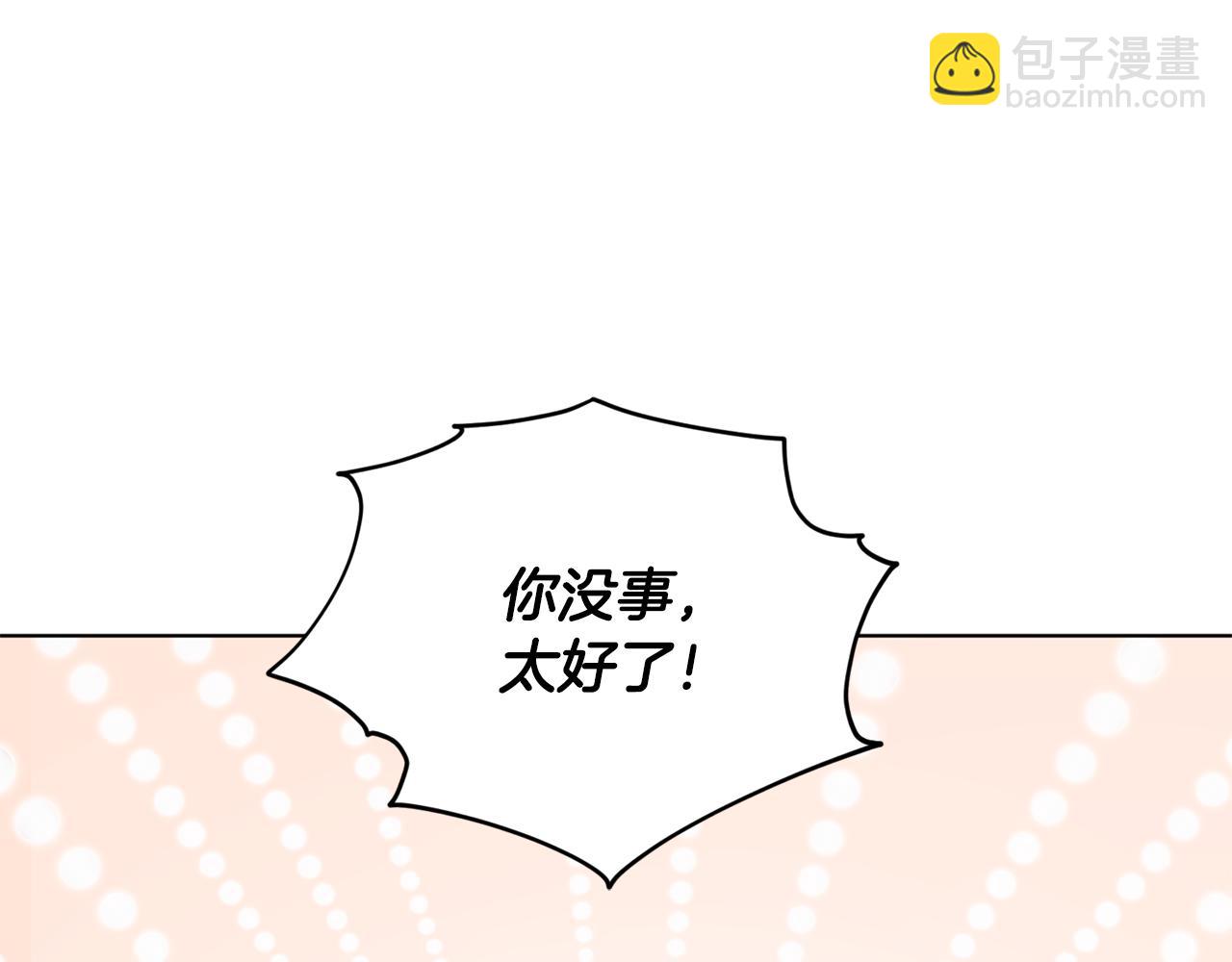 第74话 一切都值得40