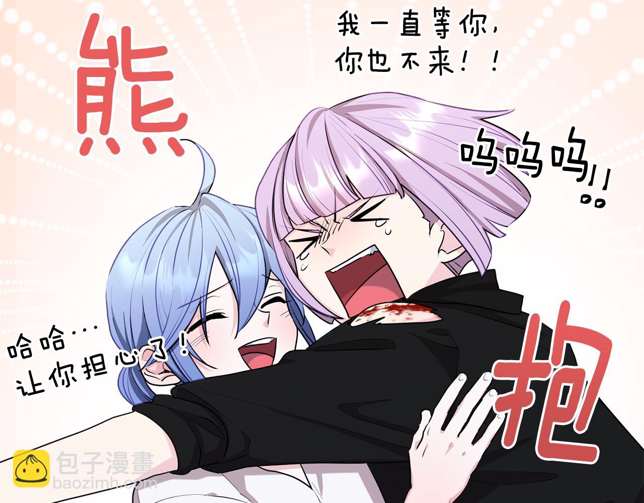 第74话 一切都值得41