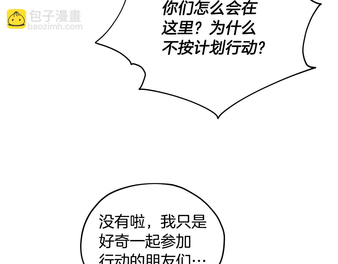 第74话 一切都值得48