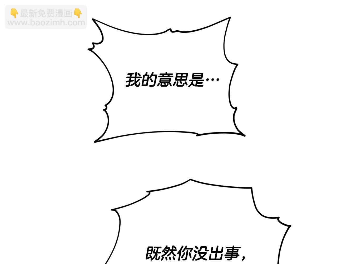 第74话 一切都值得55
