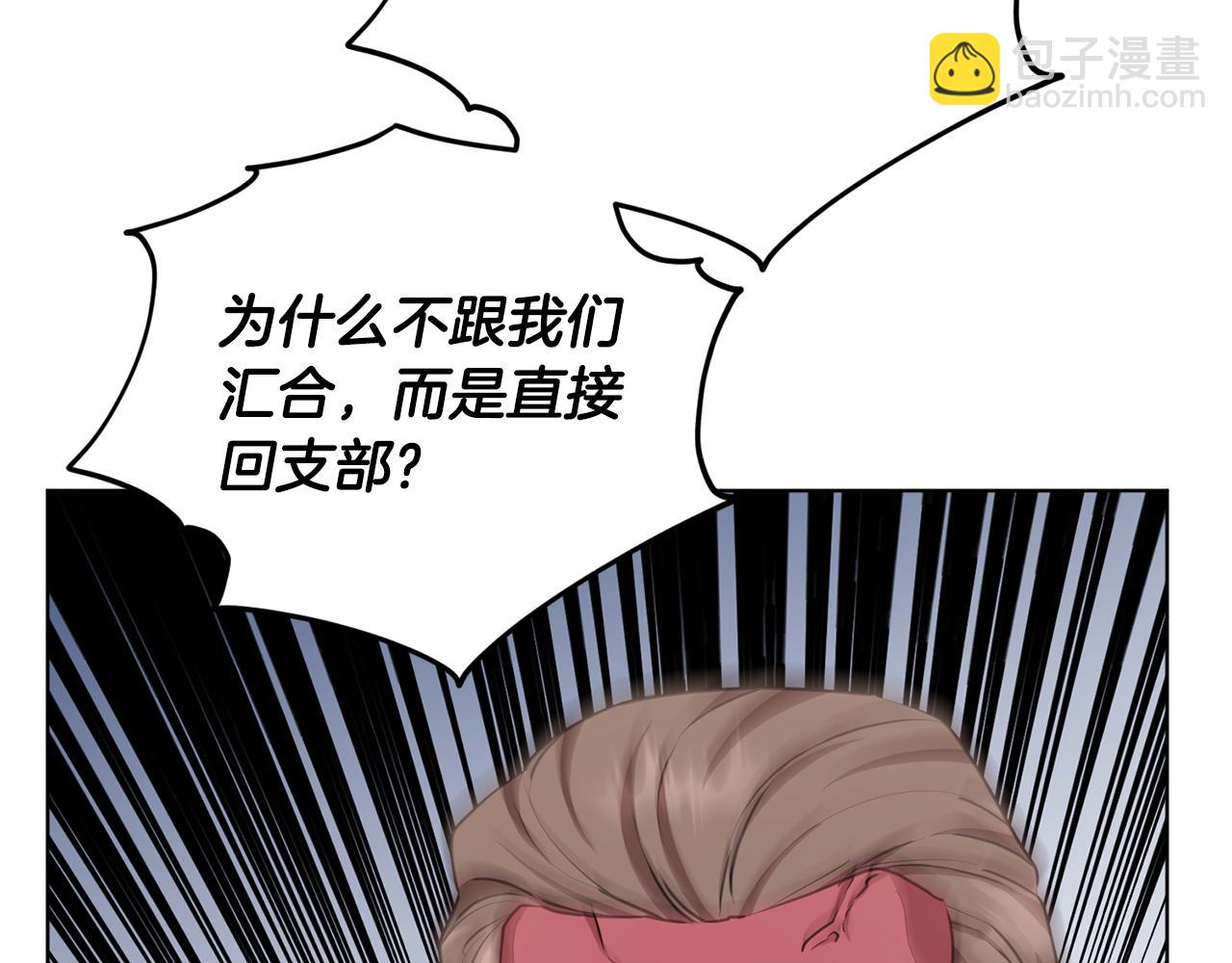 第74话 一切都值得56