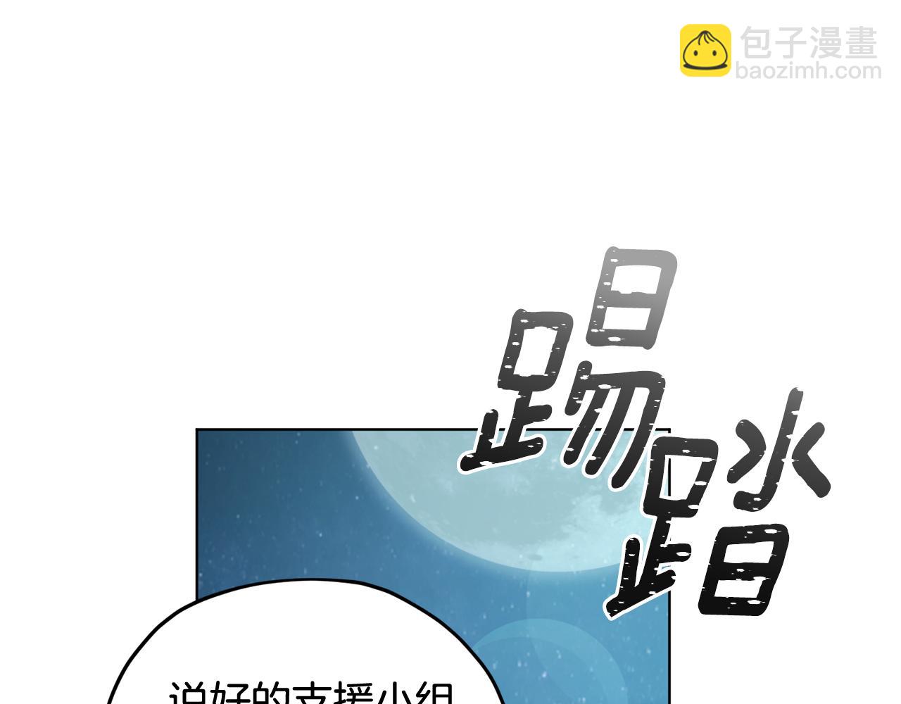第74话 一切都值得67