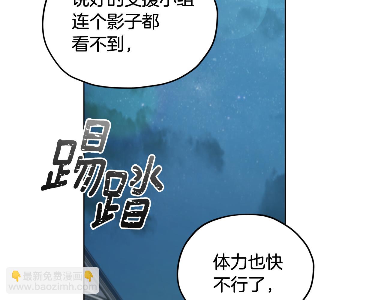 第74话 一切都值得68